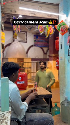 CCTV camera scam⚠️⁉️😂 . . . . . #indian #pureindianbakchod #indiancomedy #scamalert #scammer #scam #relatable #2in1op | 2in1op
