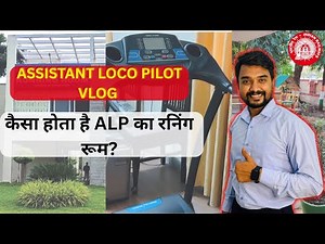Railway ALP Running Room-Full tour!! #alp #locopilot #railway #ambala #indianrailways #video #train