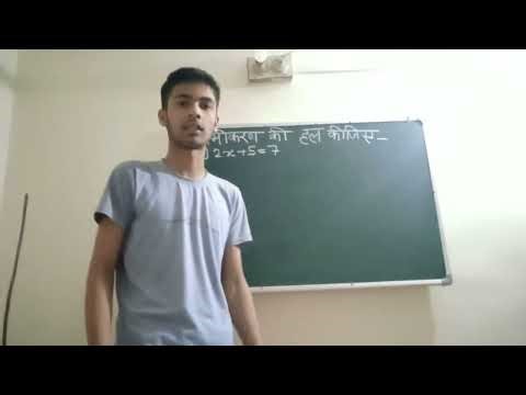 Samikaran ko HAL Kijiye question van. #motivation