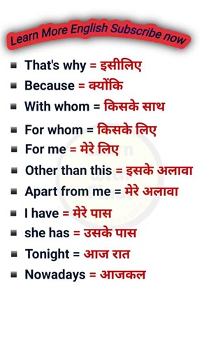 🎯 Boost Your Vocabulary | English Speaking Practice #vocabulary #english #trending #explore