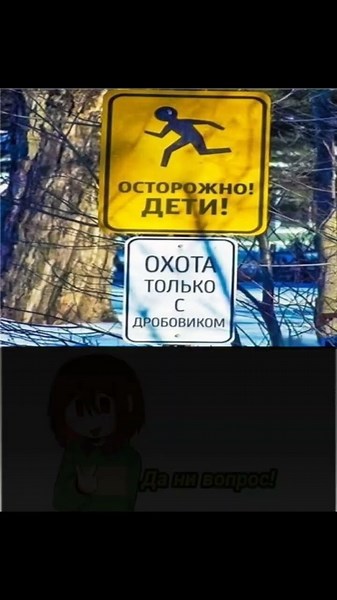 #undertale #sansmeme #sans #jojobizzare #undertale #deltarune #comic #fandub #undertaleau #memes