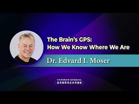 The Brain’s GPS: How We Know Where We Are｜Dr. Edvard I. Moser