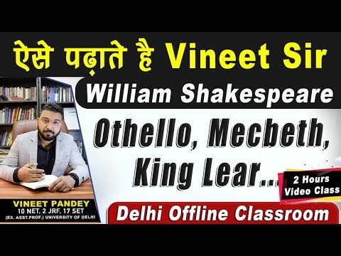 UGC NET English Literature Offline Class | Postcolonial & Feminist Study Of William Shakespeare.