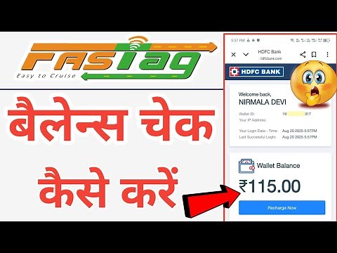 FASTag Balance Check Online | How to Check FASTag Balance in 2025 | fastag recharge & balance check