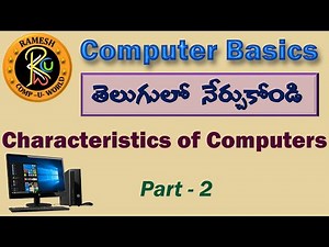 Characteristics of Computers in Telugu || Computer Basics || By K. Ramesh M.C.A