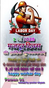1 may majdur divas, status watsop status motivational viral viralstatus 1may workar day #short