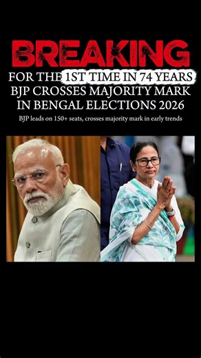 BJP's Historic Win in West Bengal 2026? 🚩 | #shorts #bengalelection