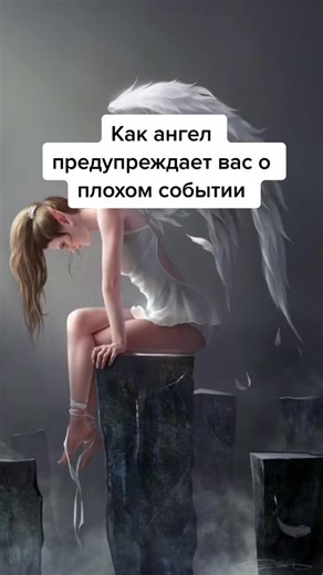 inst: astro_tory_ 🫀 #рекомендации #fup #rec #рек #знаквселенной #твойангелхранитель #духовность