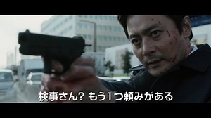 4.9K views · 32 reactions | 『V.I.P 修羅の獣たち』...