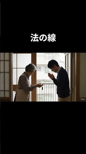 皆に税 かけぬものあり 法の線 消費税法 第六条（非課税）#日本の法律#日本#消費税法#消費税 #法律