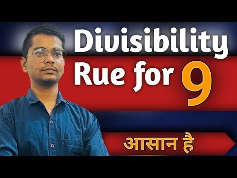Divisibility rule for 9 | Easy fast trick divisibility test for 9