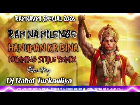 Ram Na Milenge Hanuman Ke Bina Humming Vibration Mix Full Bass #vibration #bass #mix #DjMafiya47