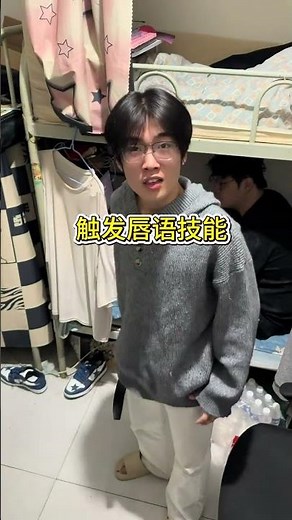 Secrets of the Dorm: A Bro's Look Inside