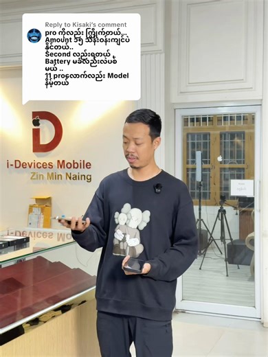 Mejores consejos para iPhone 12 Pro y 13 Pro