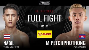 750K views · 10K reactions | #ไฟต์เต็มมาแล้ว...