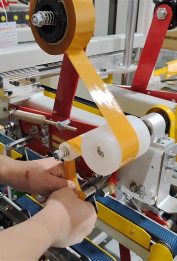 Automatic Carton Sealing Machine for Efficient Packing