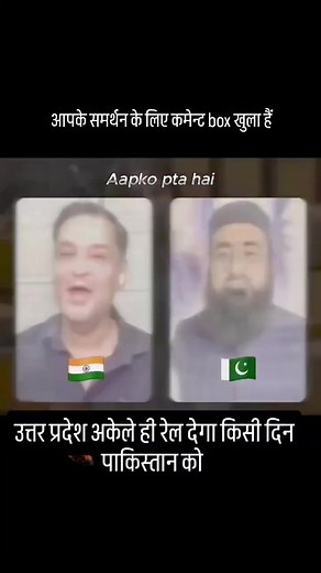 Vineet Pandey on Reels