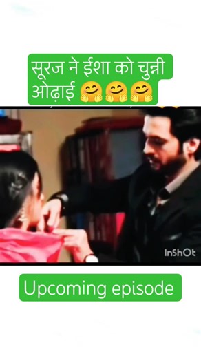 सूरज ने ईशा को चुन्नी ओढ़ाई 🤗#patibrahmachari #praptishukla #isha #dangal #romantic #serialshorts