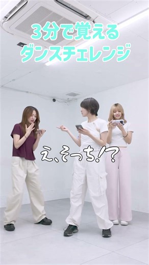 ダンス歴20年による3分チャレンジ！！！#gogoサマー #kara #kpop #ダンス #三人組