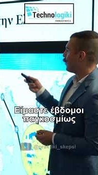 Γιατί η Ελλάδα χρειάζεται φωτοβολταϊκά; #podcast #ενέργεια #energy