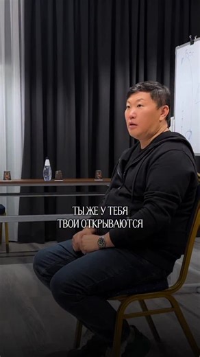Игорь Ким - Психолог / Коуч on Instagram