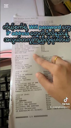 Epson printer Wifi password setup #youtube #technology #khowledge
