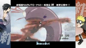 Naruto Shippuden Capitulo 72 Español Latino | Isaias Otaño