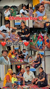 𝐓𝐢𝐥𝐥𝐮 𝐘𝐚𝐝𝐚𝐯 | Challenge Day 15❤️ रक्षाबंधन❤️ @tillu_tatla . . . . . . . . . . . . . . . . . . . . . . . . . . . . #Armylover #Army #Armylove #Running... | Instagram