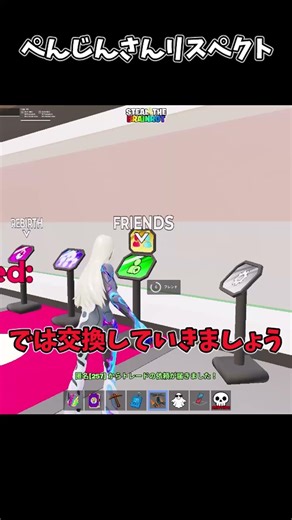 イベドラ多いの羨ましいなー #フォートナイト#ブレインロット #shorts