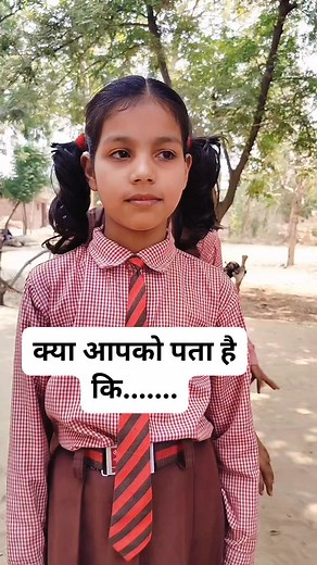 621K views · 7.8K reactions | Gk for kids #education #knowledge #learning #gkquiz #BasicEducation #gk #schoolactivities #teacher #schooldays #birds #educational #educationforall | Mayanka Sharma | Facebook