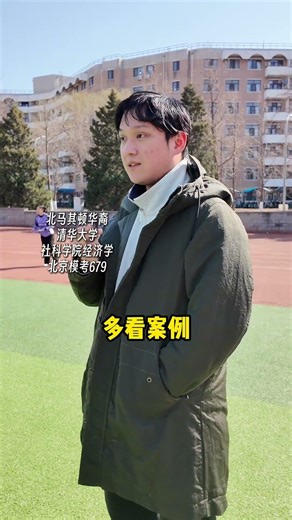 语文作文怎么#考前冲刺 ？\\#高考语文 #学霸秘籍 #学习方法 #清华大学{"simpleText":"Sign in"}{"simpleText":"Sign in"}{"runs":[{"text":"Save"}]}Want to watch this again later?学霸说{"simpleText":"Personalized"}{"simpleText":"None"}{"runs":[{"text":"Unsubscribe"}]}学霸说?学霸说?7:16{"content":"新視界-發現新台灣、感動心台灣"}{"content":"11K views"}{"content":"3 years ago"}3:55:53{"content":"Espresso Chinese - John Wang"}{"content":"207K views"}{"content":"3 years ago"}13:15{"content":"凉子访谈录","styleRuns":[{"startIndex":5,"styleRunExtensions":{"styleRun