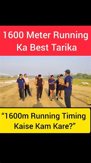 1600m Running Time Improve Kaise Kare? | Physical Exam Running Tips | Delhi Police / SSC GD / CAPF