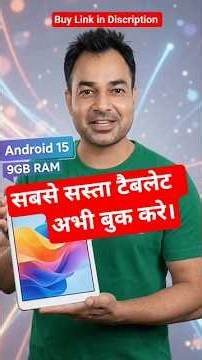 💥HNVHNV Tablet | Latest Design | New | #shorts #viral #ytshorts #technicalguruji #new #tablet