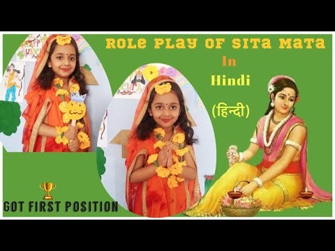 Role Play Of Sita Mata In Hindi | Got 1st Position | Best Sita Mata Dialogue | Ramayan Character |