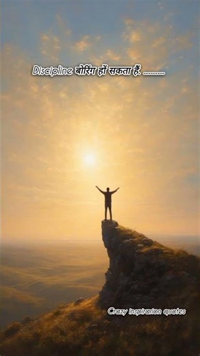 Disciplin............... #viral #motivation