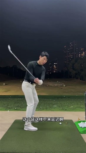 The lower rod is delayed in release and the right hand is released close to the body#G