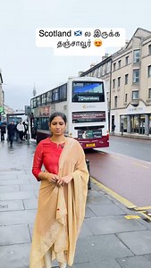 Tanjore South Indian Restaurant, 6-8 Clerk street, Newington, Edinburgh EH89HX Contact details : ☎️ 0131 478 6518 website :tanjore.co.uk #vlog #vlogger #uktamil #tamilvloggers #southindianresturant #tamilponnuinscotland | Papitha Tamilponnu InScotland