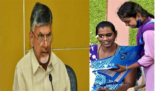 AP Government: రేపే డెడ్‌లైన్, మిస్ అయితే తల్లికి వందనం దక్కదు, ఎలా చేయాలంటే