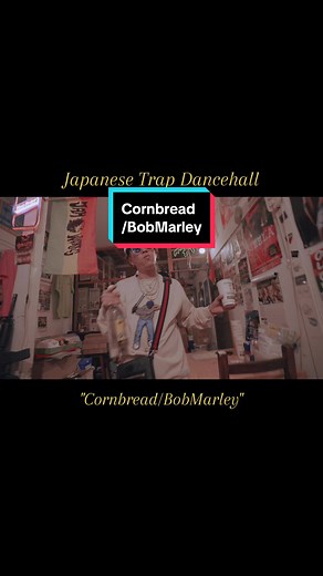 Japanese Trap Dancehall with Cornbread and Bob Marley Influence