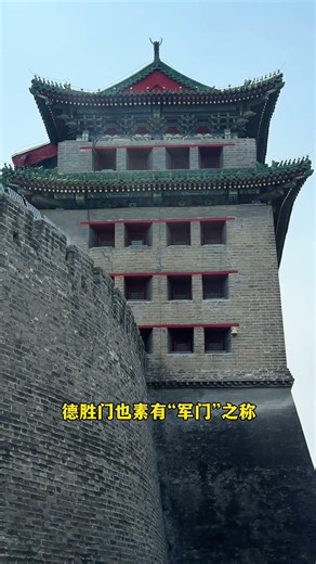 北京德胜门箭楼，内城九门仅存的两座箭楼之一，现状如何【北京旅游等着瞧】 #vlog #景区