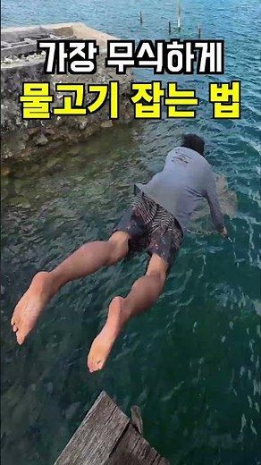 The Most Primitive Way to Catch Fish #Documentary #WorldTravel