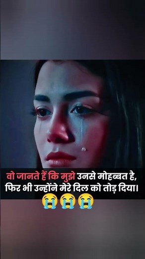 #फूल के बगिया उजड़ गई 😭#love #lovesong ❤️#shayari #bhojpuri