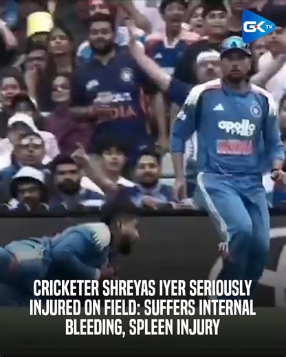 Cricketer Shreyas Iyer seriously injured on field: suffers internal bleeding, spleen injury | #GKShorts | Greater Kashmir