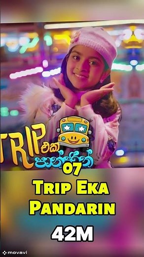 වැඩිම නැරඹුම් වාර ඇති සිංහල ගීත 10 | Top 10 Most Viewed Sinhala Songs