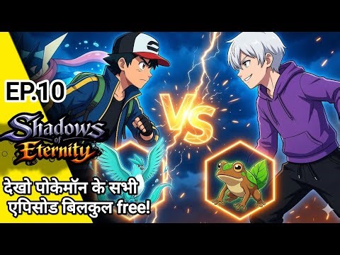 Pokémon Battle! Ash vs Rishab | Shadows of Eternity EP 10 | Hindi Episode