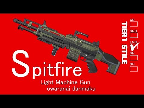 【APEX】S is for Spitfire