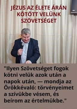 JÉZUS AZ ÉLETE ÁRÁN KÖTÖTT SZÖVETSÉGET VELÜNK! ! HORVÁTH ZSOMBOR PÁSZTOR