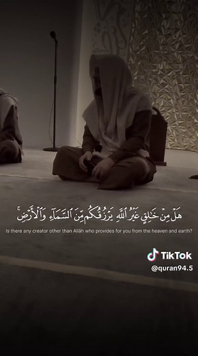 Sheikh Haitham Al-Dukhain Reciting Surah Fatir | Quran Recitation