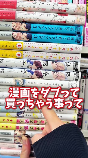 #pr ちるちるの本棚機能が神機能すぎた件