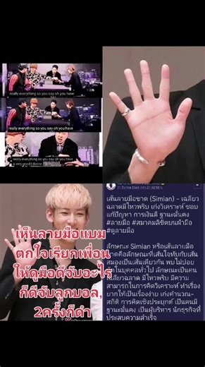 วิดีโอของ Yim9397👑🐍 (@nanatimmapchan) พร้อมเพลง เสียงต้นฉบับ - Nana Tim Mapchan - Yim9397👑🐍